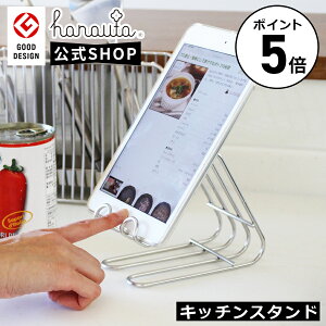 y|Cg5{zhanauta niE^ Lb` X^h SR 18-8 XeX 8.3cm s14cm 12.1cm ~߃VRS4t O  ܂Ȕ ^ubgX^h yObhfUC 