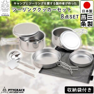 yzNbJ[ Zbg 8_Zbg [܂ XeX 8PC / LvNbJ[Zbg LsO NbJ[ LvMA Wt RpNg h ^ / AEghA c[O 