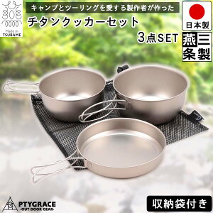 yzAEghA `^ NbJ[ Zbg 3_Zbg [܂ / LvNbJ[Zbg LsO NbJ[ LvMA RpNg h ^ / c[O Lv \