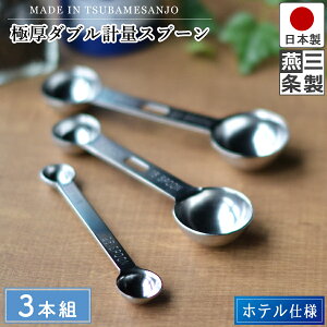 yzOō Ɍ vʃXv[ 3{Zbg _u^Cv 18-8 XeX  1E2.5E5E10E15E20cc 3{g ~^ Lb` ac쏊 Ɍ_uvʃXv[y䂤pPbg