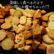 楽天市場 安い には理由がある 訳ありスイーツ