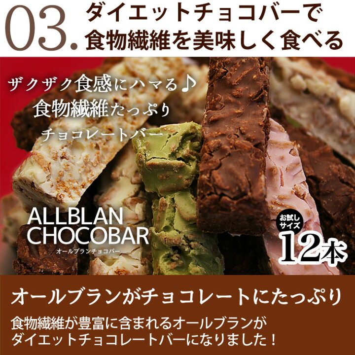 楽天市場 お試し1000円ポッキリ選べるヘルシースイーツ 楽天デイリーランキング1位獲得 人気ダイエットスイーツがお試し価格 訳あり ヘルシー ダイエット スイーツ ビーラボ B Labo ポイント消化 ビー ドット ラボ