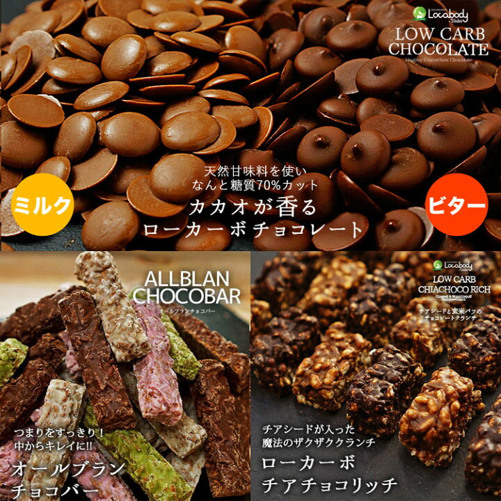 12円 お得 ダイエット食品 お菓子 置き換え 低糖質 スイーツ チアシードと玄米パフ 12円 お得 ダイエット食品 お菓子 置き換え 低糖質 スイーツ チアシードと玄米パフ