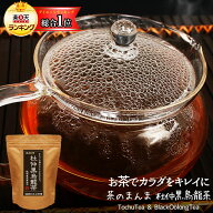 杜仲黒烏龍茶 60包 送料無料 お徳用 大容量 セット お茶 ヘルシー ドリンク ティーパック ダイエット 国…