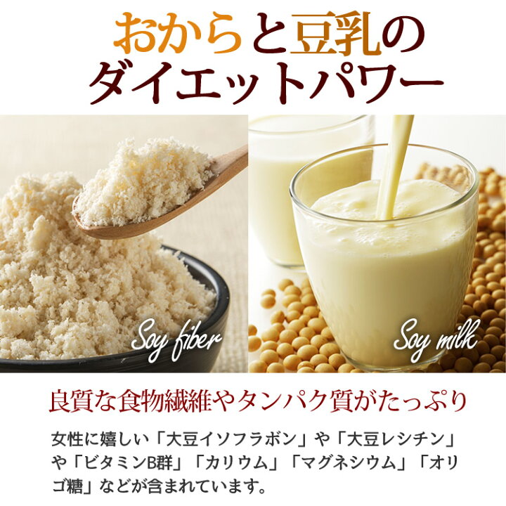 楽天市場】訳あり 豆乳おからクッキー 1kg→1.2kg大増量 楽天ランキング1位!4つのタイプから選べる ベーシック ハード 冬のおからクッキー ヘルシー ダイエット スイーツ ビーラボ B.LABO 蒲屋忠兵衛商店 : ビー・ドット・ラボ 楽天市場】訳あり 豆乳おからクッキー 1kg→1.2kg大増量 楽天ランキング1位!4つのタイプから選べる ベーシック ハード 冬のおからクッキー ヘルシー ダイエット スイーツ ビーラボ B.LABO 蒲屋忠兵衛商店 : ビー・ドット・ラボ
