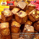 楽天市場 クッキー 人気ランキング1位 売れ筋商品