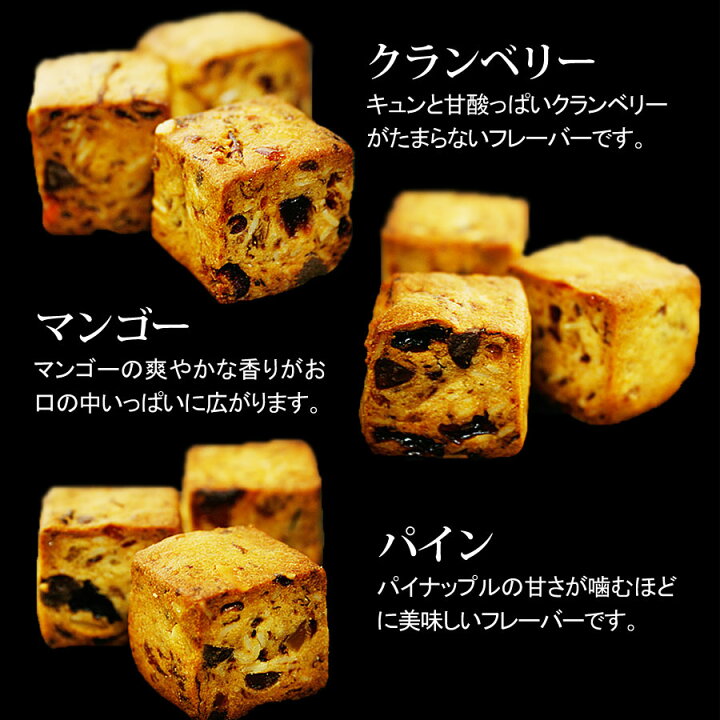 楽天市場】大麦と果実のソイキューブ 送料無料 選べる ヘルシー 