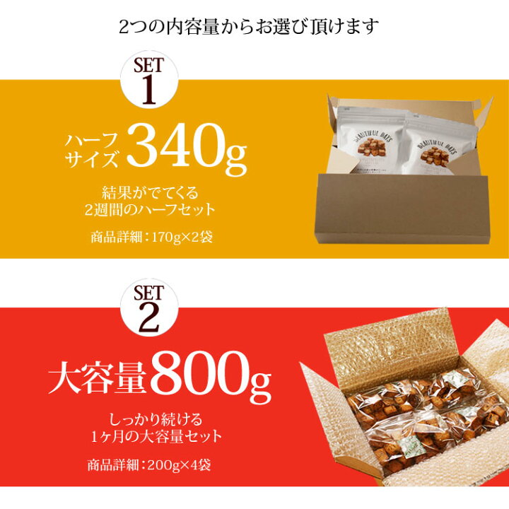 楽天市場】大麦と果実のソイキューブ 送料無料 選べる ヘルシー 