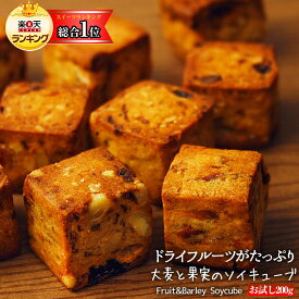 楽天市場 大麦 スイーツ お菓子 の通販