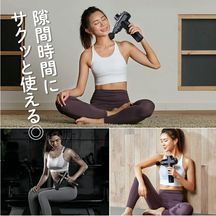 楽天市場】マラソン限定 ポイント5倍 マッサージガン マッサージ機 筋 