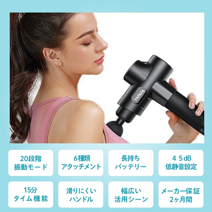 楽天市場】マッサージガン マッサージ機 筋膜リリースガン 筋肉 全身 