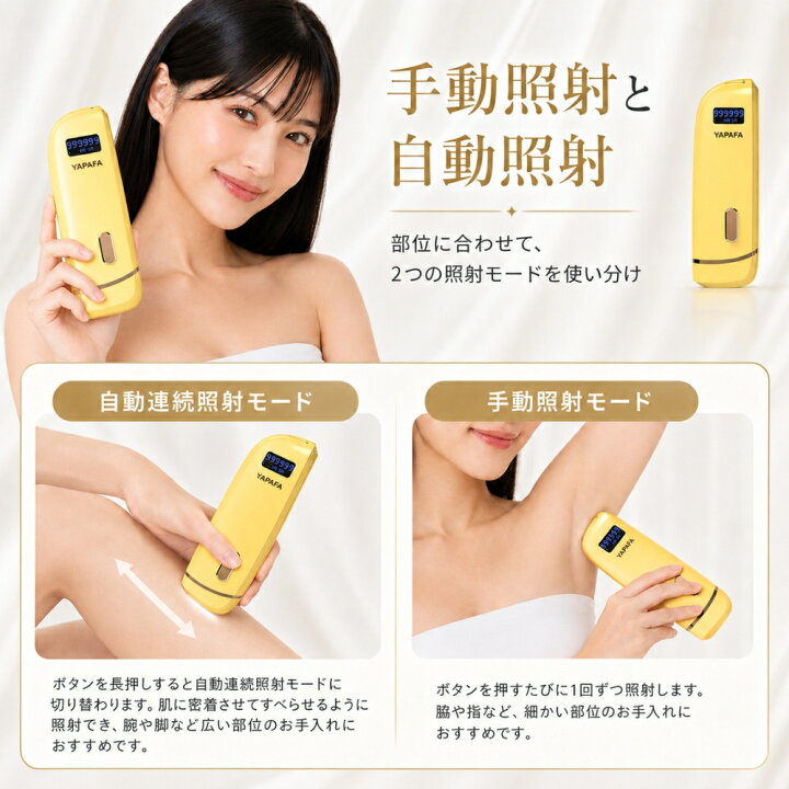 楽天市場】脱毛器 CITRA シトラ イエロー 光脱毛器 IPL 家庭用脱毛器 