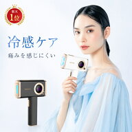 脱毛器 冷感脱毛 THORIA ソリア 光美容器 VIO脱毛 IPL 家庭用脱毛器 99万発照射回 5段階レベル クール機…