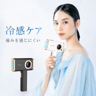 【メーカー直売】THORIA ソリア 脱毛器 冷感脱毛 光美容器 VIO脱毛 IPL 家庭用脱毛器 99万発照射回 5段階…