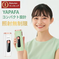 楽天市場】イーラボ 脱毛器の通販