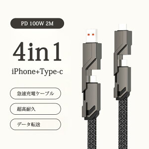 4in1 iPhone [dP[u 2m ^Cvc PDΉ ő100W/5A }[d f[^t Apple CarPlay R[h Android Auto usb P[uAUSB A+USB C to USB C+Lightning }`[dP[u bvgbv/iPhone 15/14/13 And