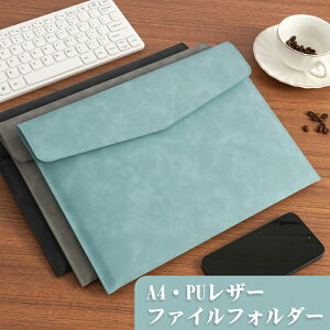 A4 hLgt@C  PUU[  t@CtH_[  [ t@C ރP[X v ^ѕ֗ ʋΗpi t@C[ A4ގ[ ސ t@C ۊǃP[X }