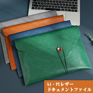 A4hLgt@C  [ A4t@C[ ^ѕ֗  ރP[X v t@C[  A4ގ[ ސ t@C ۊǃP[X }`P[X ₷ ގ[P[