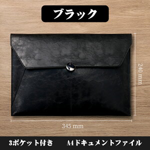 A4hLgt@C PUU[ 3|Pbgt  [ A4t@C[ ^ѕ֗ ރP[X v t@C[  A4ގ[ ސ t@C ۊǃP[X }`P[X 