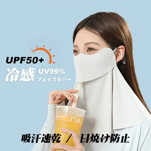 2025Vi ⊴ tFCXJo[ 99%UVJbg UPF50+ jp tFCX Jo[ uvJbg ⊴}XN N[tFCXJo[ ڐG⊴ Ђ cool ĂȂ ꂵȂ ċz₷ Oh