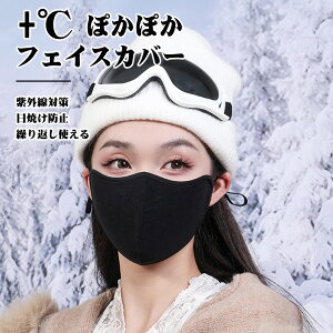 2025Vi ꂵȂ tFCXJo[ tFCX}XN 99%UVJbg ~p }XN Y fB[X tFCXJo[ g ۂۂ  h h 􂦂 X|[c}XN Ăh~ 