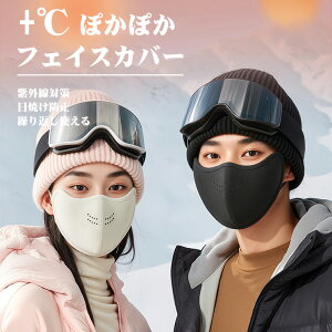 2025Vi ~p }XN Y fB[X tFCXJo[ g ۂۂ  h h ꂵȂ tFCXJo[ tFCX}XN 99%UVJbg 􂦂 X|[c}XN Ăh~ 