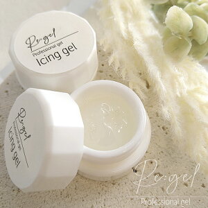 Re:gel(���F�W�F��) �A�C�V���O�W�F�� 3g�N���A�W�F�� �~���[�l�C�� (���W�F���j HEMA�t���[