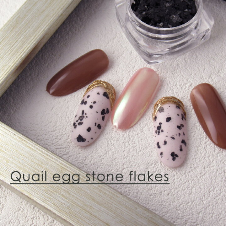 楽天市場 エッグストーンフレーク ケース入り ネイル パーツ Nail Parts ｂｅａｃｈ