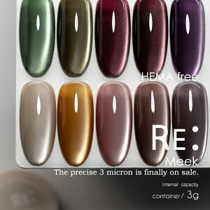 �yRE:�zHEMA free Meek. �S10�F 3g �R���e�i�^�C�v �W�F�� �l�C�� HEMA�t���[