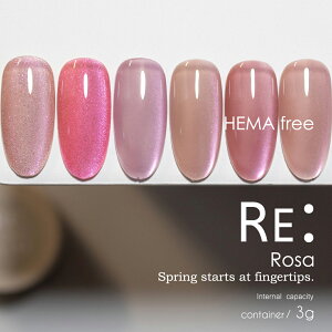 HEMA free Rosa.(���T) �s���N�}�O �����q �S6�F 3g �R���e�i�^�C�v �yRE:�z �W�F�� �l�C�� HEMA�t���[