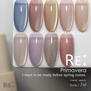 HEMA free Primavera.(�v���}�x�[��) �����q�}�O �S9�F 7ml �{�g���^�C�v �yRE:�z �W�F�� �l�C�� Re:gel (���W�F��) HEMA�t���[