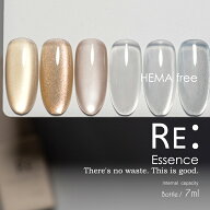 HEMA free Essence. 全6色 7ml ボトルタイプ ジェル ネイル 【RE:】Re:gel (リジェル) HEMAフリー