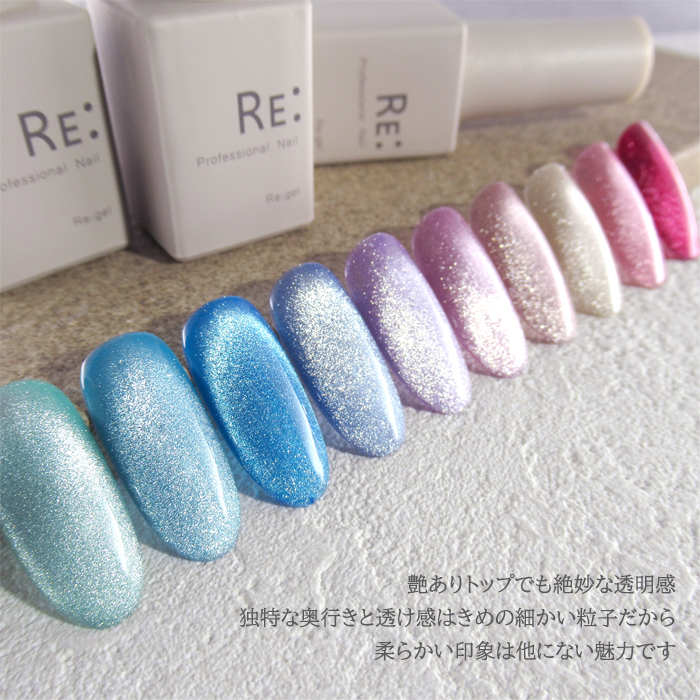 【楽天市場】【RE: 】 Velvet color magnet. 全１０色 ７ml