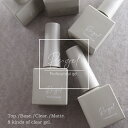 Re:gel(リ：ジェル) ベース/ノンワイプトップ/ クリア/ マットトップ/ フォイルジェル 10ml ジェルネイル セルフネイ…