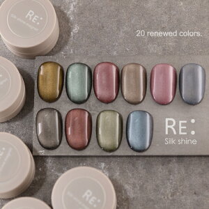 �yRE:�zNEW Silk shine gel magnet �S20�F 3g �R���e�i�^�C�v �}�O�l�b�g �l�C�� Re:gel (���W�F��)