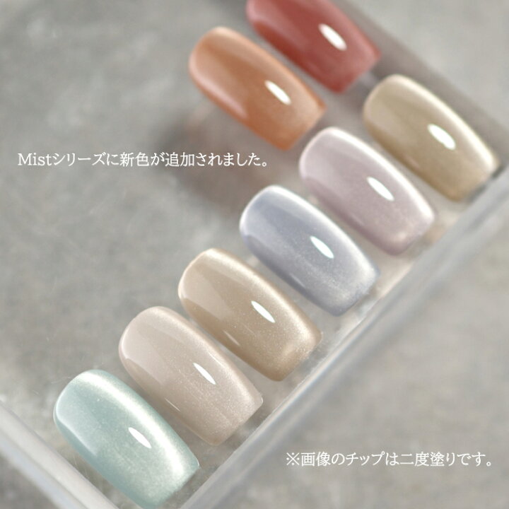 楽天市場】【RE:】 Mist. 全30色 7ml ボトルタイプ ジェル ネイル Re 