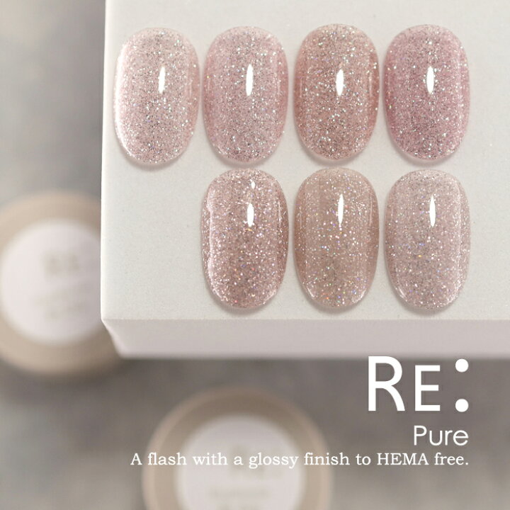 楽天市場】【RE:】HEMA free Flash 『Pure』 全7色 3g コンテナ 
