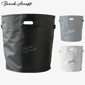 BeachAccess ウェットバケツ ウェットバッグ 防水バケツ 50L バケツ サーフィン 折りたたみ 釣り キャンプ ダイビング アウトドア 持ち運び ウェットスーツ 折り畳み 折りたたみバケツ 大容量 防水 大型 サーファー ビーチアクセス 送料無料