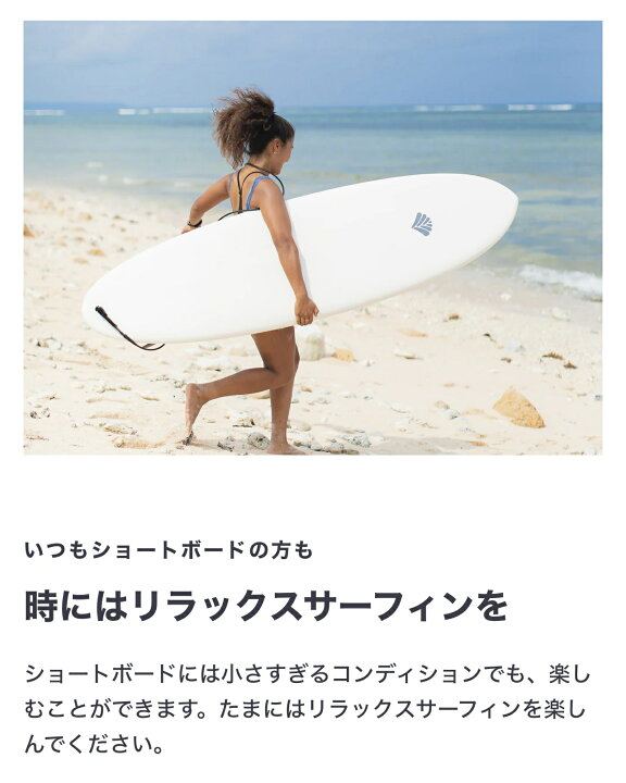 楽天市場】【Beach Access】 Standardシリーズ ソフトボード ミッド 