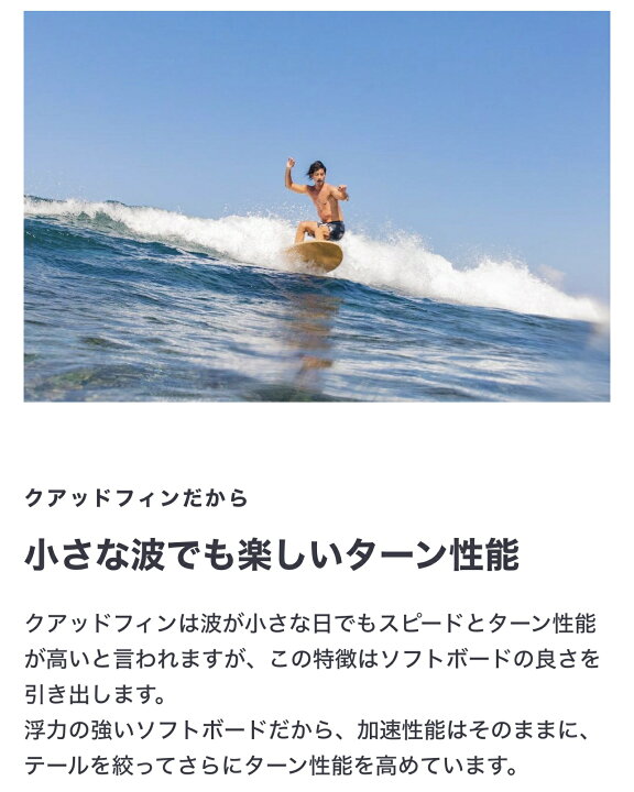 楽天市場】ソフトボード サーフボード ミッドレングス Beach Access  