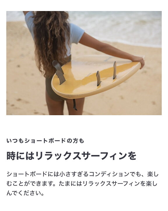 楽天市場】ソフトボード サーフボード ミッドレングス Beach Access 