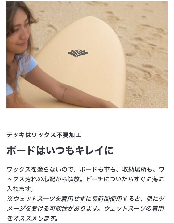 楽天市場】ソフトボード サーフボード ミッドレングス Beach Access  