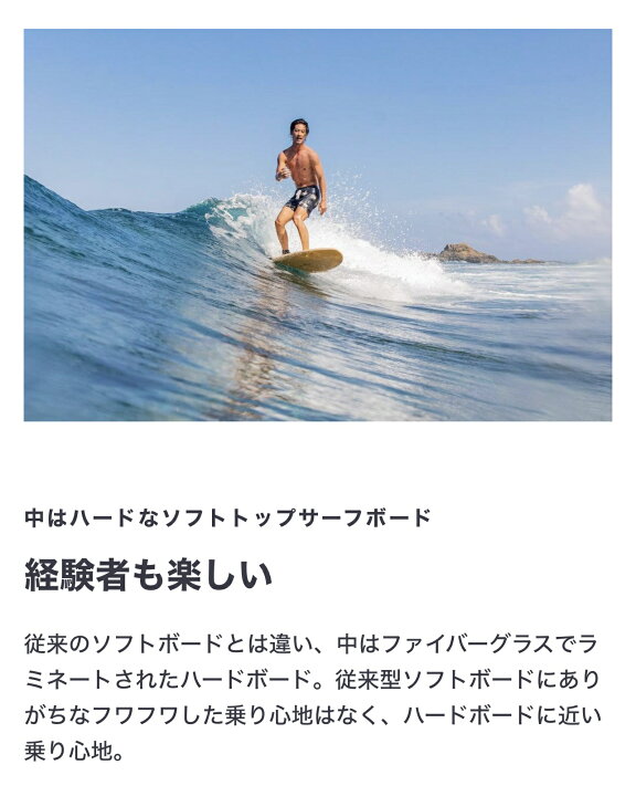 楽天市場】ソフトボード サーフボード ミッドレングス Beach Access 