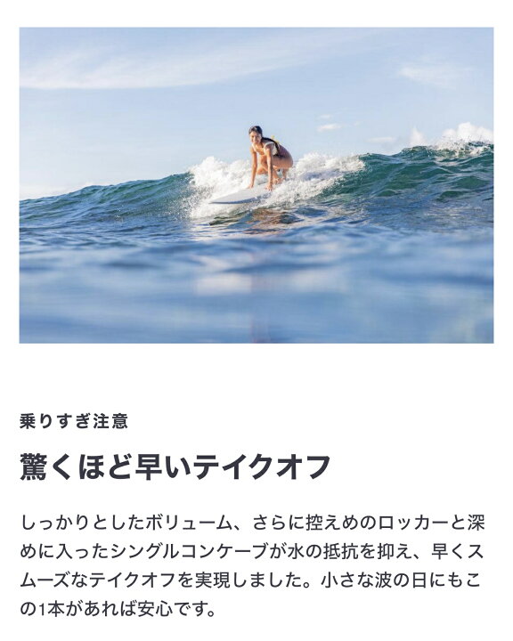 楽天市場】ソフトボード サーフボード ミッドレングス Beach Access 