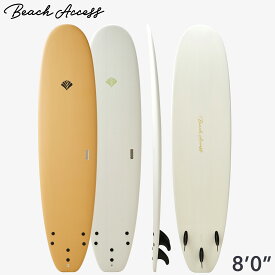 ソフトボード サーフボード Beach Access Standardシリーズ 8’0” ハンドル付き ミニロング スカッシュテール ワックスフリー トライフィン付き スポンジボード サーフィン ロングボード 初心者でも楽しめる ビーチアクセス ワックス不要タイプ