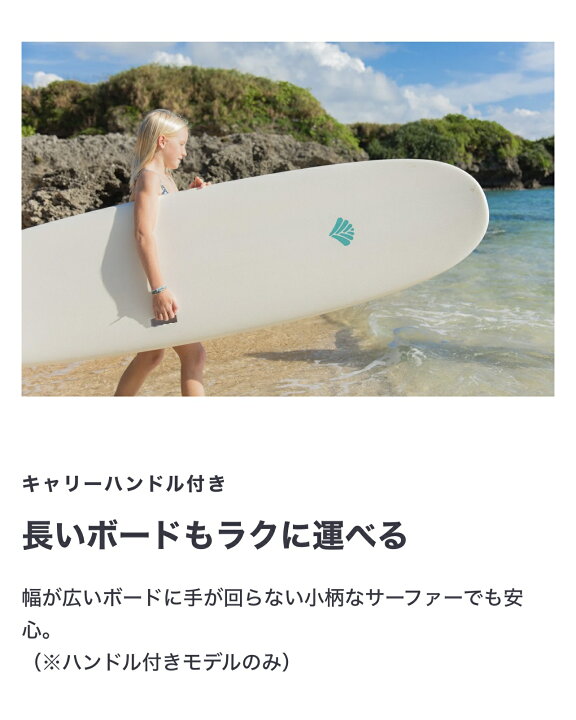 楽天市場】ソフトボード サーフボード Beach Access Standardシリーズ 