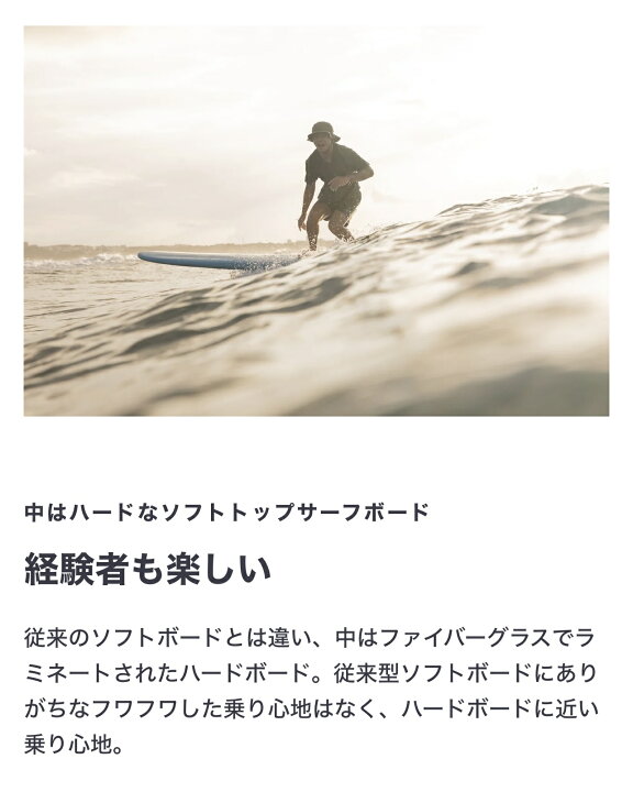 楽天市場】ソフトボード サーフボード ロングボード Beach Access 