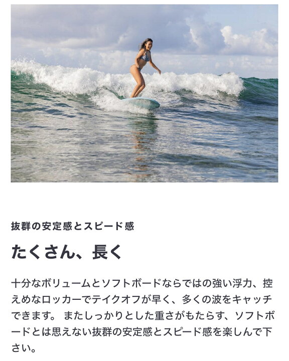 楽天市場】ソフトボード サーフボード ロングボード Beach Access 