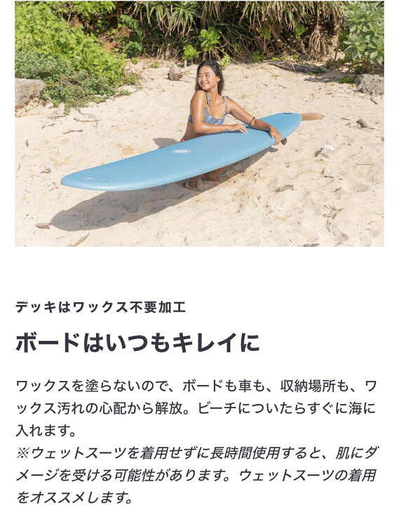楽天市場】ソフトボード サーフボード ロングボード Beach Access 