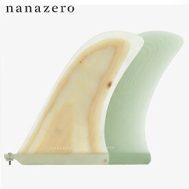 【nanazero】Fiberglass(ファイバーグラス) センターフィン ピボット 9.5" (サーフィン サーフボード ロングボード用)